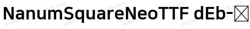 NanumSquareNeoTTF dEb字体转换